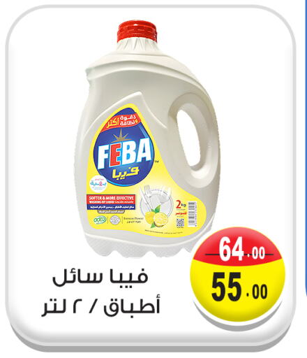 available at Ghoneim Market   in Egypt - Cairo