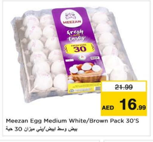 available at Nesto Hypermarket in UAE - Al Ain