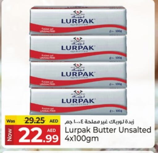 سمنة in كنز هايبرماركت, UAE Offers - الإمارات العربية المتحدة لورباك available at كنز هايبرماركت in الإمارات العربية المتحدة , الامارات - الشارقة / عجمان