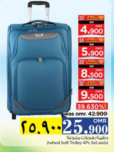 Trolley available at Nesto Hyper Market   in Oman - Salalah
