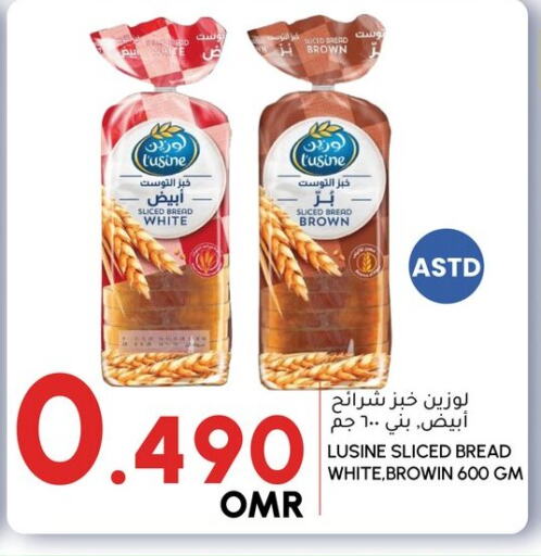 available at Al Meera  in Oman - Sohar