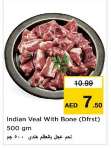 لحم عجل available at نستو هايبرماركت in الإمارات العربية المتحدة , الامارات - الشارقة / عجمان