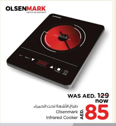 OLSENMARK Infrared Cooker available at Nesto Hypermarket in UAE - Fujairah