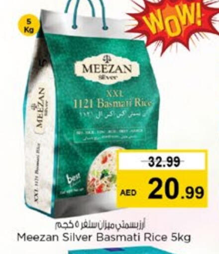 أرز in نستو هايبرماركت, UAE Offers - الإمارات العربية المتحدة أرز بسمتي / برياني available at نستو هايبرماركت in الإمارات العربية المتحدة , الامارات - الشارقة / عجمان