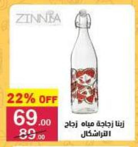available at محمود الفار in Egypt - القاهرة