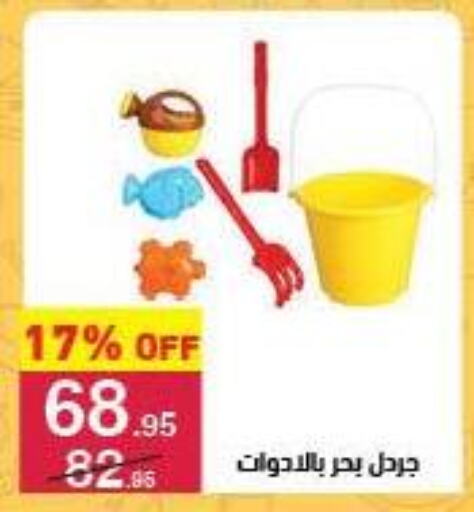 available at Mahmoud El Far in Egypt - Cairo