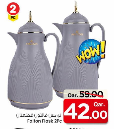 معدات الطعام وتقديمه in مارك & سيف, قطر Offers - قطر available at مارك & سيف in قطر - الريان