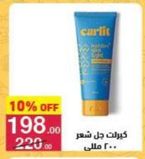 available at محمود الفار in Egypt - القاهرة