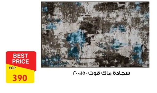 available at Fathalla Market  in Egypt - Cairo