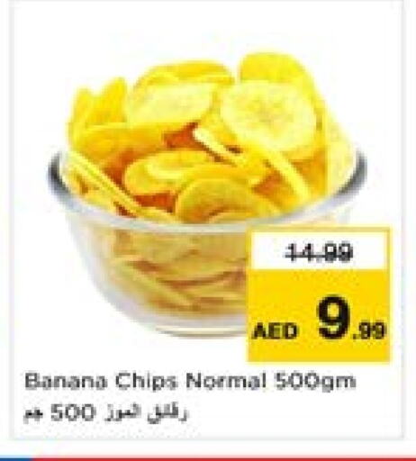 Snacks in Last Chance , UAE Offers - United Arab Emirates Banana available at Last Chance in UAE - Fujairah
