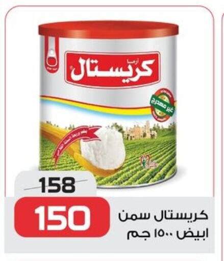 Canned & Packeted in Zahran Market, Egypt Offers - Egypt available at Zahran Market in Egypt - Cairo