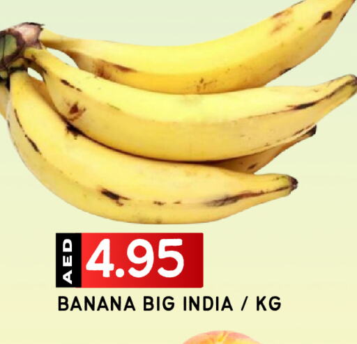 Banana from India available at Select Market in UAE - Abu Dhabi