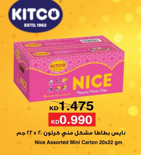 Snacks in Sabah Al Salem Co op, Kuwait Offers - Kuwait Potato available at Sabah Al Salem Co op in Kuwait - Ahmadi Governorate