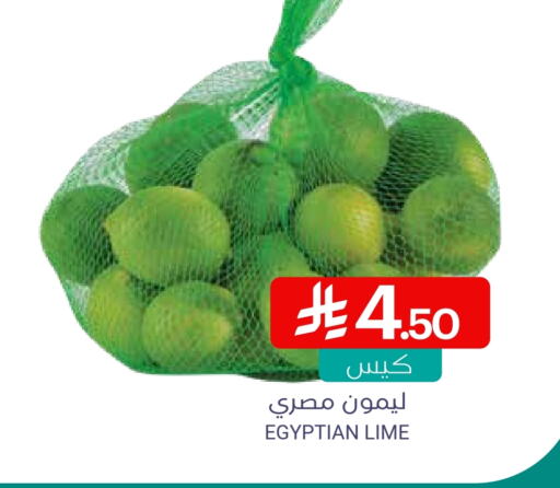 lemon from Egypt available at Muntazah Markets in KSA, Saudi Arabia, Saudi - Saihat