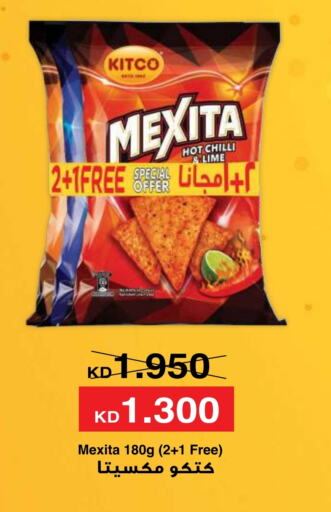 Snacks in Sabah Al Salem Co op, Kuwait Offers - Kuwait Chilli available at Sabah Al Salem Co op in Kuwait - Ahmadi Governorate