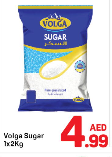 VOLGA available at Day to Day Department Store in UAE - Sharjah / Ajman