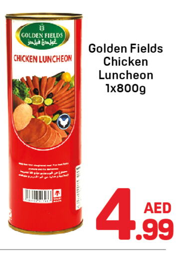 Canned & Packeted in Day to Day Department Store, UAE Offers - United Arab Emirates available at Day to Day Department Store in UAE - Dubai