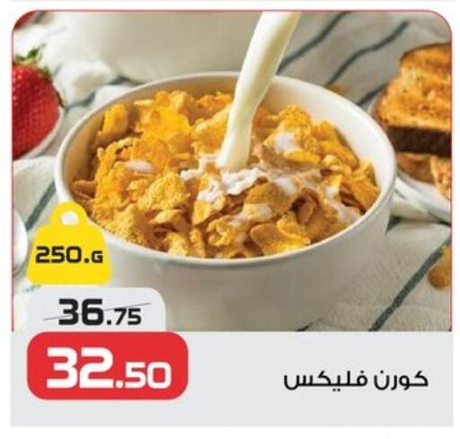 available at  Zahran Market in Egypt - Cairo