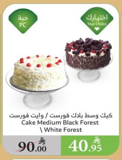 Cakes & Pastry in Al Raya, Saudi Arabia Offers - Saudi Arabia available at Al Raya in KSA, Saudi Arabia, Saudi - Yanbu