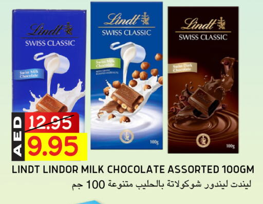 available at Select Market in UAE - Abu Dhabi