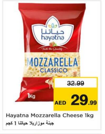 HAYATNA Mozzarella available at Nesto Hypermarket in UAE - Dubai