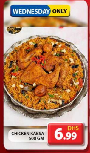 available at Grand Hyper Market in UAE - Dubai