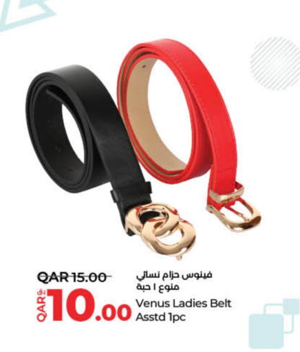 الاكسسوارات in لولو هايبرماركت, قطر Offers - قطر available at لولو هايبرماركت in قطر - الخور