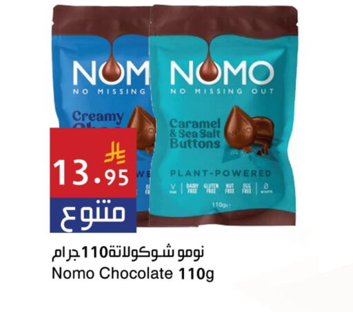 available at Hala Markets in KSA, Saudi Arabia, Saudi - Jeddah
