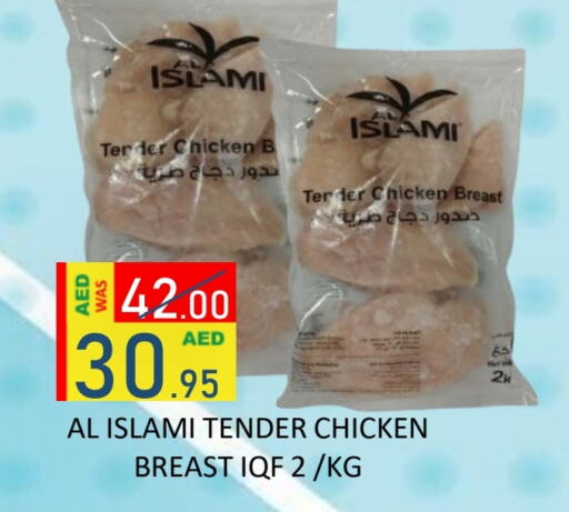 AL ISLAMI Chicken Breast available at ROYAL GULF HYPERMARKET LLC in UAE - Abu Dhabi
