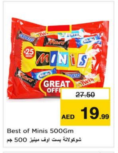 available at Nesto Hypermarket in UAE - Dubai