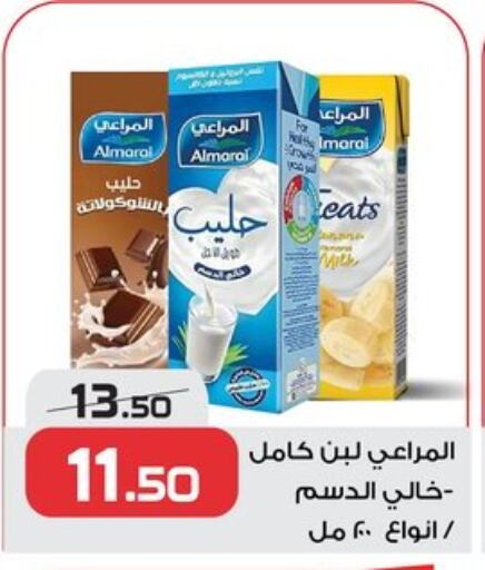 المراعي حليب بنكهات available at زهران ماركت in Egypt - القاهرة