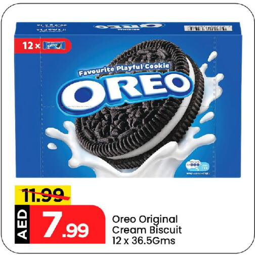 OREO available at Mark & Save in UAE - Abu Dhabi