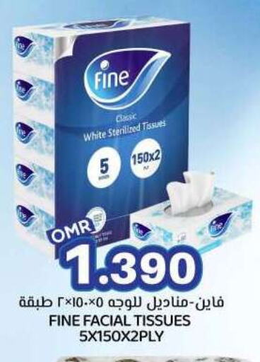 Facial Tissue in KM Trading , Oman Offers - Oman FINE available at KM Trading in Oman - Sohar