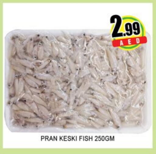 available at لكي سنتر in الإمارات العربية المتحدة , الامارات - الشارقة / عجمان