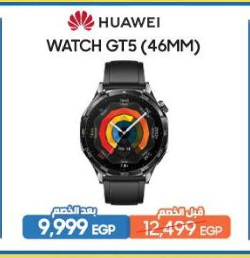 ساعة in دريم٢٠٠٠, Egypt Offers - Egypt available at دريم٢٠٠٠ in Egypt - القاهرة