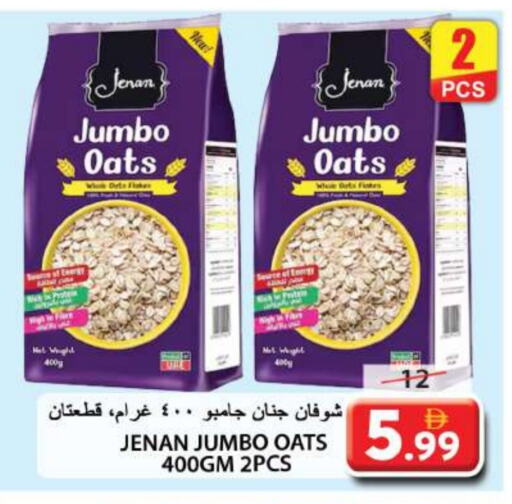 Cereals & Bars in Grand Hyper Market, UAE Offers - United Arab Emirates JENAN Oats available at Grand Hyper Market in UAE - Sharjah / Ajman