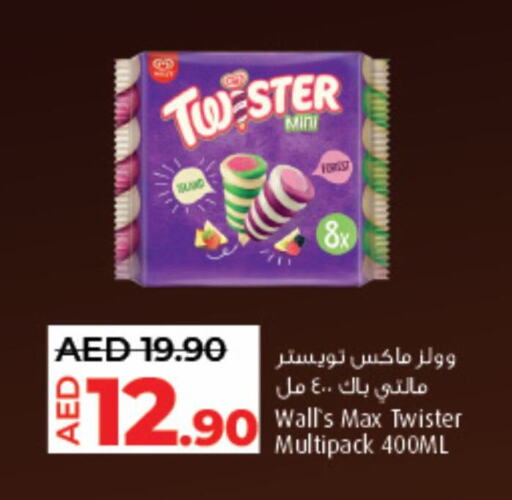 الثلج و الآيس كريم in لولو هايبرماركت, UAE Offers - الإمارات العربية المتحدة available at لولو هايبرماركت in الإمارات العربية المتحدة , الامارات - الشارقة / عجمان
