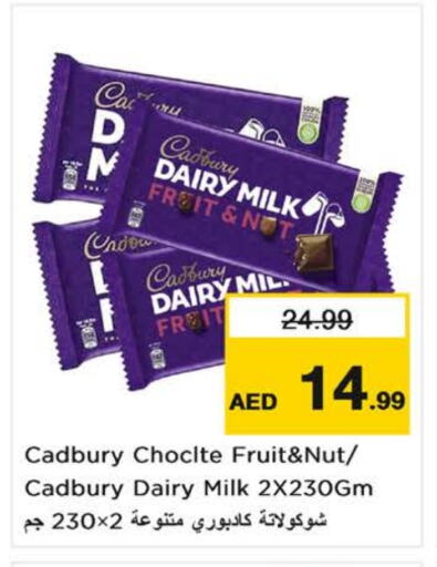 CADBURY available at Nesto Hypermarket in UAE - Sharjah / Ajman