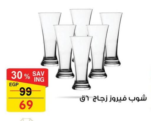 Dining & Serving in Fathalla Market , Egypt Offers - Egypt available at Fathalla Market in Egypt - Cairo