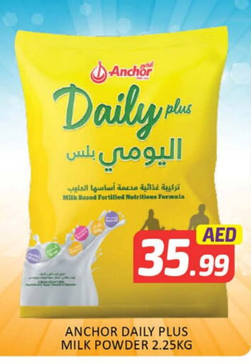 ANCHOR DAILY PLUS Milk Powder available at Mango Hypermarket LLC in UAE - Dubai