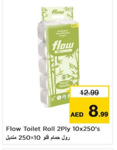 ورق التواليت و المناشف الورقية in نستو هايبرماركت, UAE Offers - الإمارات العربية المتحدة available at نستو هايبرماركت in الإمارات العربية المتحدة , الامارات - الشارقة / عجمان