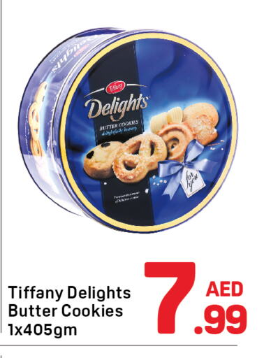 Biscuits in Day to Day Department Store, UAE Offers - United Arab Emirates TIFFANY available at Day to Day Department Store in UAE - Dubai