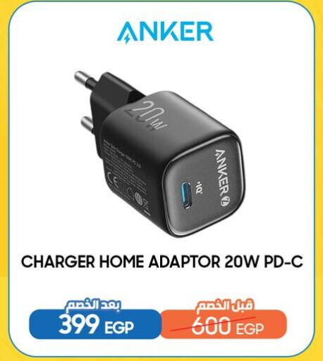 Anker Charger available at Dream 2000  in Egypt - Cairo