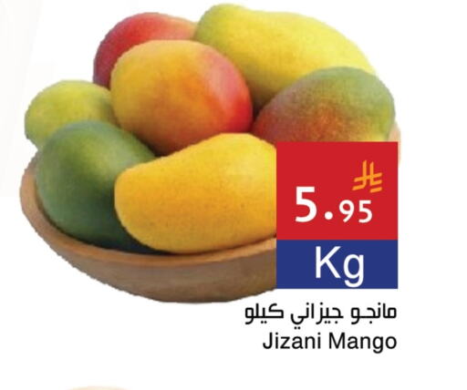 Fresh Fruits in Hala Markets, Saudi Arabia Offers - Saudi Arabia Mangoes available at Hala Markets in KSA, Saudi Arabia, Saudi - Dammam