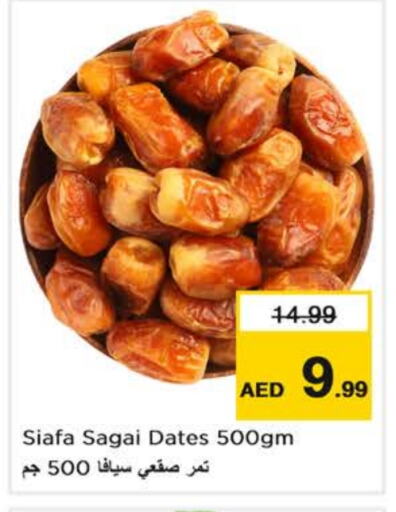 available at Nesto Hypermarket in UAE - Abu Dhabi