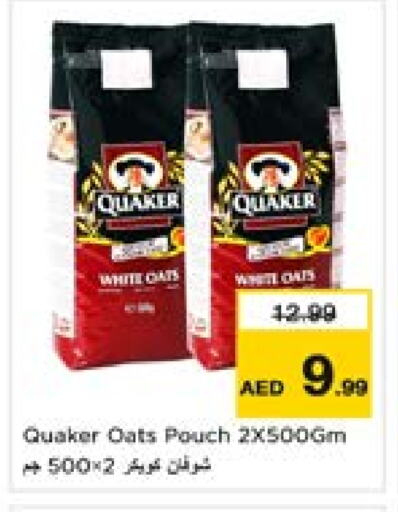 Cereals & Bars in Last Chance , UAE Offers - United Arab Emirates QUAKER Oats available at Last Chance in UAE - Fujairah