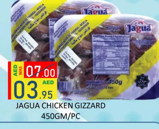 Chicken Gizzard available at ROYAL GULF HYPERMARKET LLC in UAE - Abu Dhabi