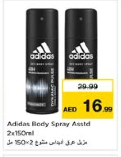 Fragrance in Last Chance , UAE Offers - United Arab Emirates Adidas available at Last Chance in UAE - Fujairah