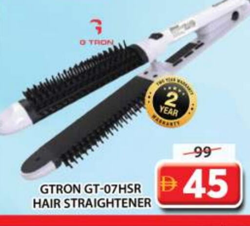 العناية بالشعر in جراند هايبر ماركت, UAE Offers - الإمارات العربية المتحدة جي ترون أجهزة العناية بالشعر available at جراند هايبر ماركت in الإمارات العربية المتحدة , الامارات - الشارقة / عجمان