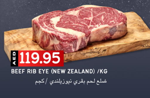 Beef available at Select Market in UAE - Abu Dhabi